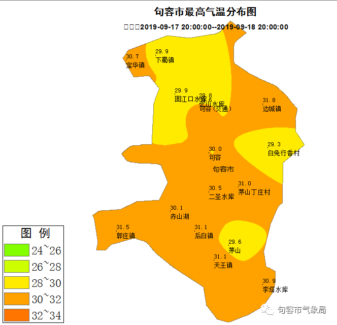 句容各鄉鎮最高氣溫分佈圖(圖片來源:中國天氣)以免著涼感冒哦及時