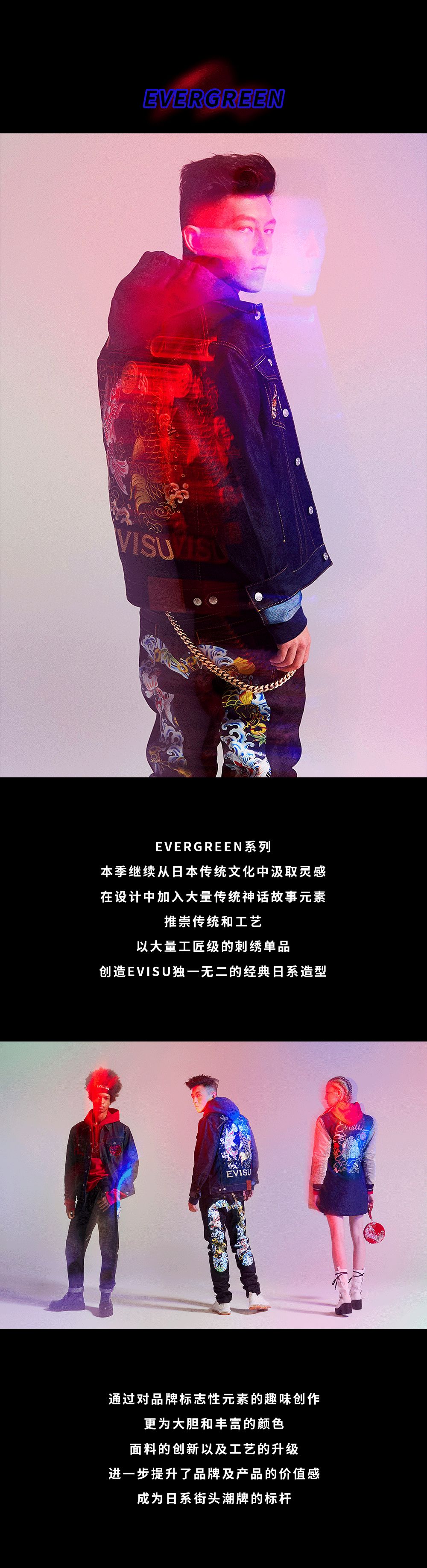 evisu2019全新代言人陈冠希荣耀回归