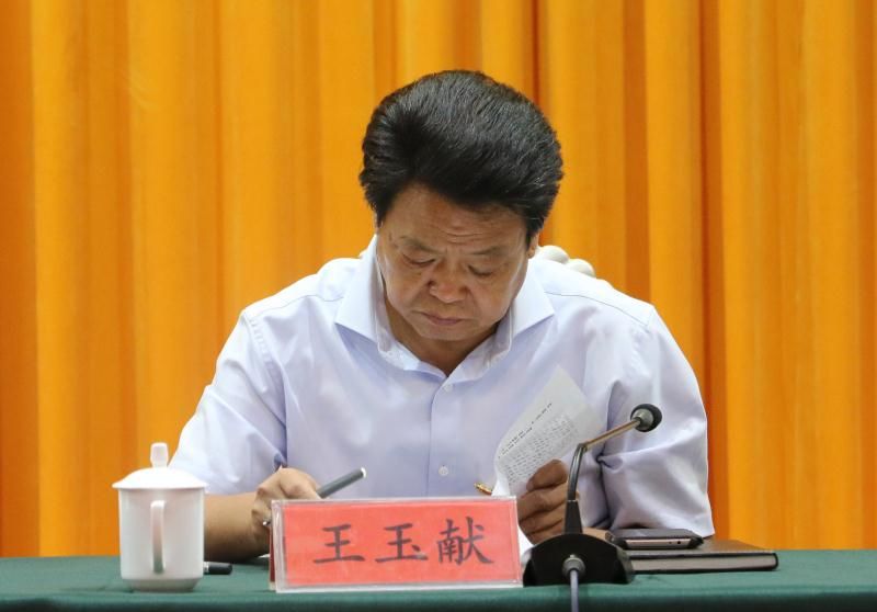 宛城区召开"不忘初心,牢记使命"主题教育工作会议