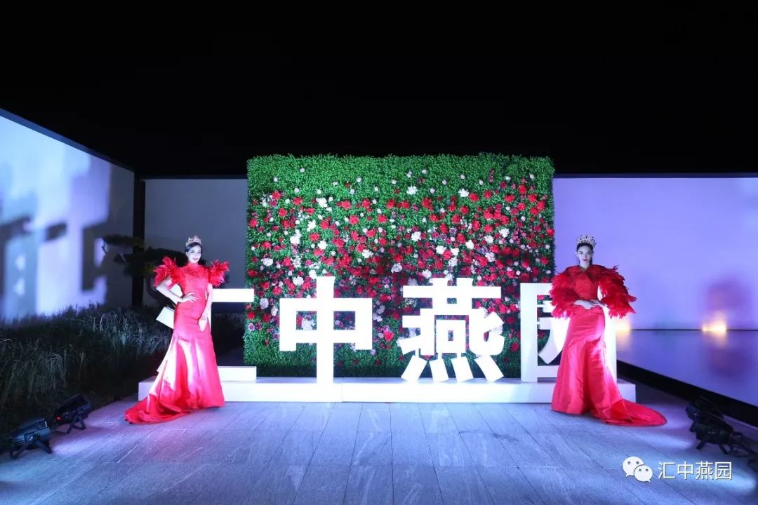 全城瞩目大美盛放燕园艺术级营销中心点亮饶阳