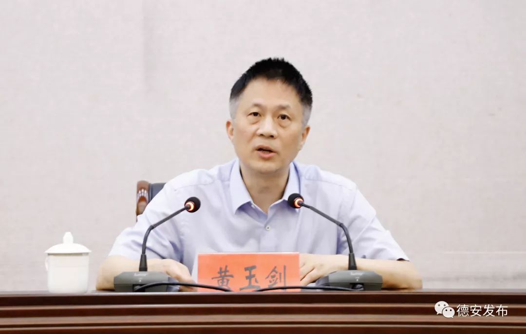 省委第四巡视组组长黄玉剑代表巡视组分别向德安县委书记熊晋喜和县委