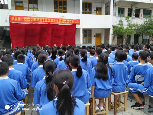 爱心老板为大水田中学学生捐赠校服