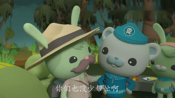 海底小纵队完成了任务突突兔就要离他的爸爸了