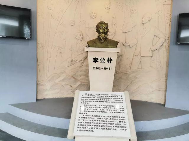 红色记忆追访足迹丨李公朴故居江南小镇孕育民主斗士