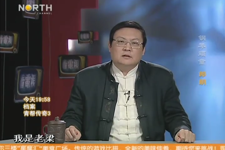 老梁看电视世界最受欢迎的钢琴家钢琴顽童郎朗