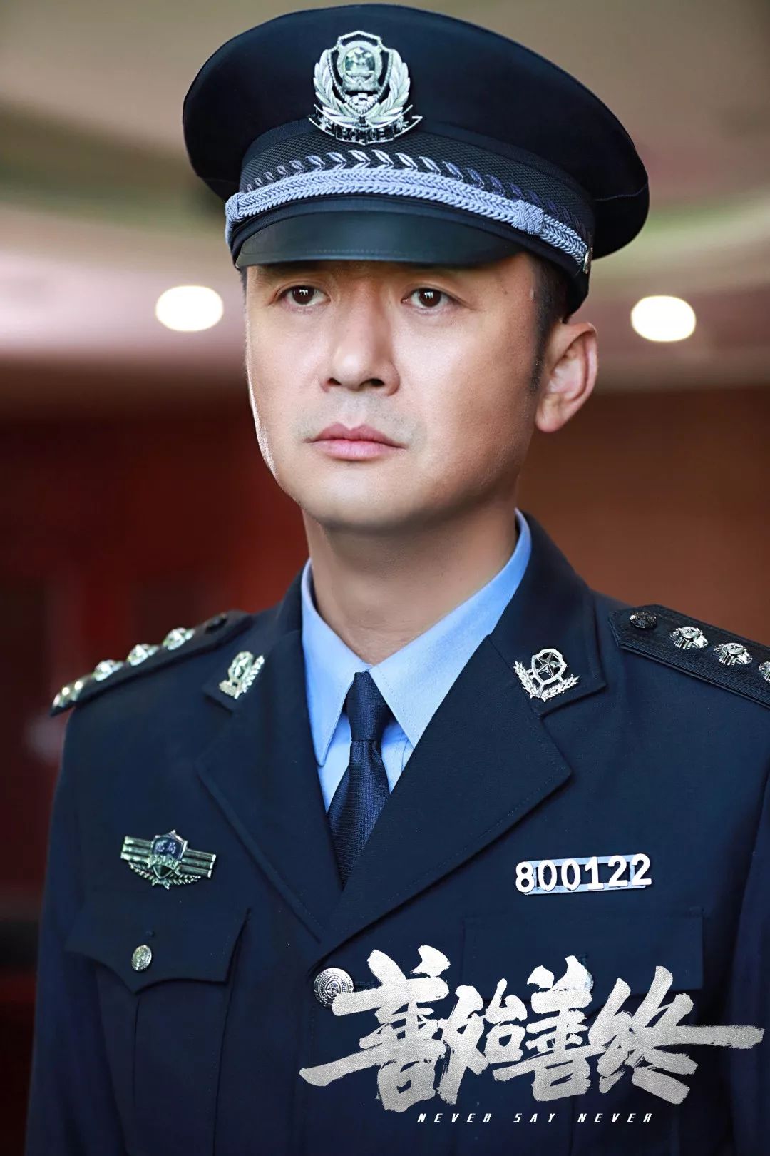 《善始善终》将收官 李坤霖正面交锋幕后主谋