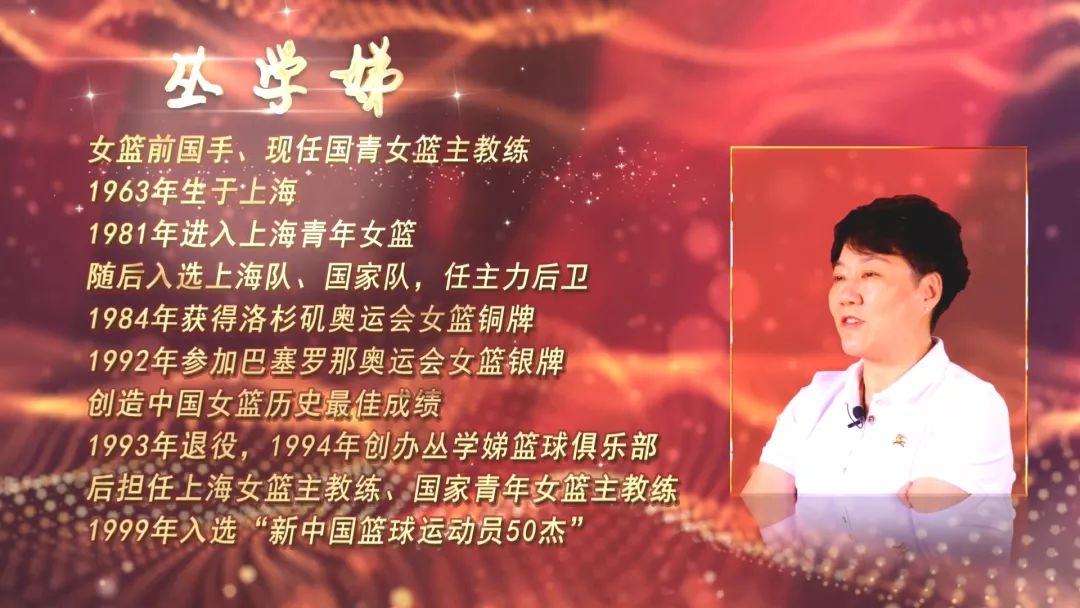 小身材大作用她就是女篮赛场上的小个传奇