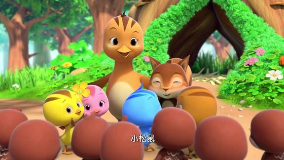 萌鸡小队十几只小萌鸡为小松鼠庆祝生日还唱生日歌呢