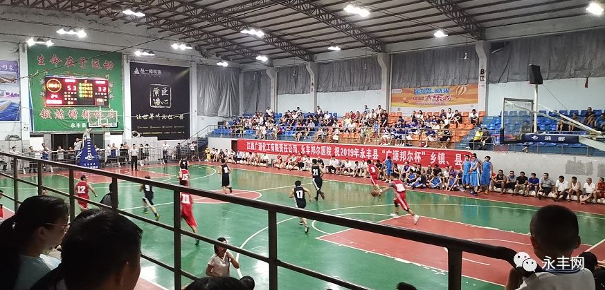【本地】永丰"广源邦尔"杯全县职工篮球赛来了!