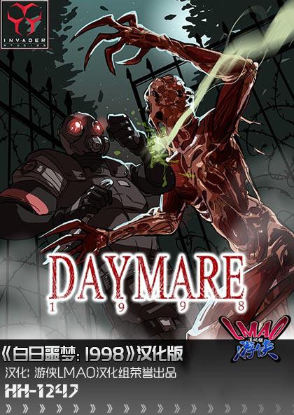 是由意大利独立开发商invader games制作的一款独立动作冒险恐怖游戏