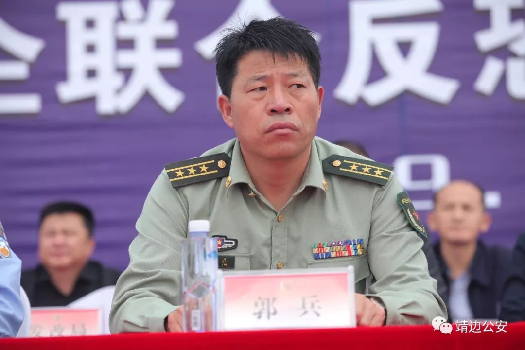 县委书记刘维平,县人大主任白春阳,县委常委,人武部政委郭兵,政府副