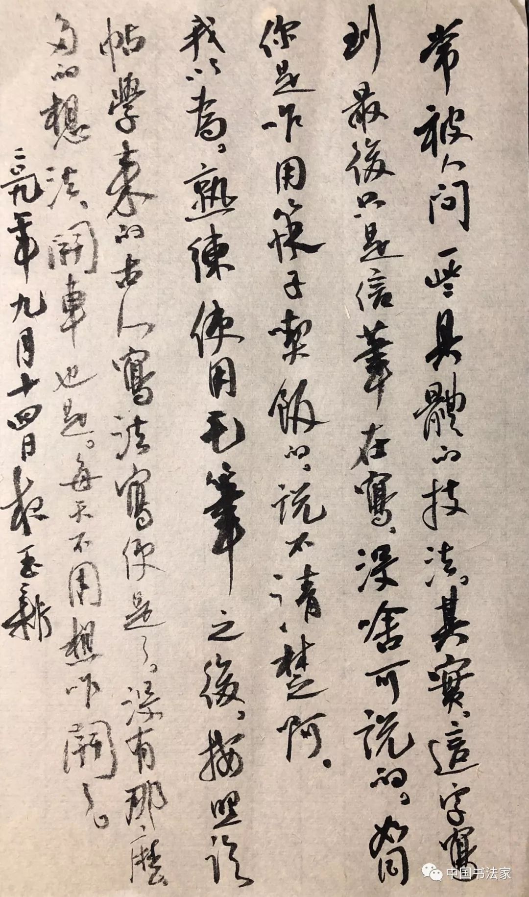 这张里面我借鉴了很多王铎的写法不过仔细瞅瞅还是很多自创的成分所以