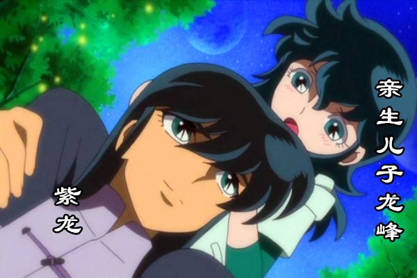 原创圣斗士星矢因为和春丽有了孩子紫龙一度不想为雅典娜战斗