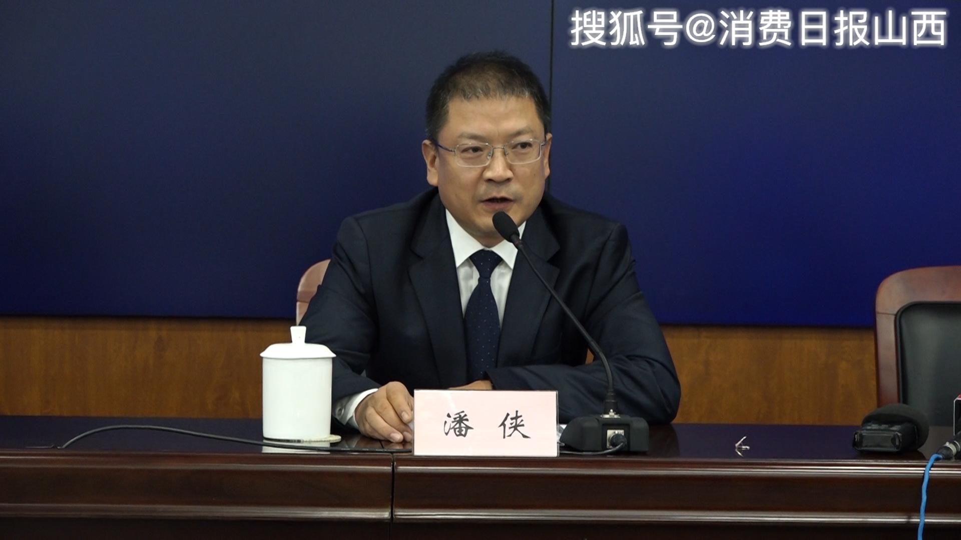 太原市人民政府副秘书长潘侠表示太原市人民政府副秘书长潘侠表示