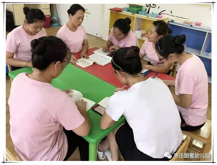 保于细育于心甜蜜幼儿园教师技能培训