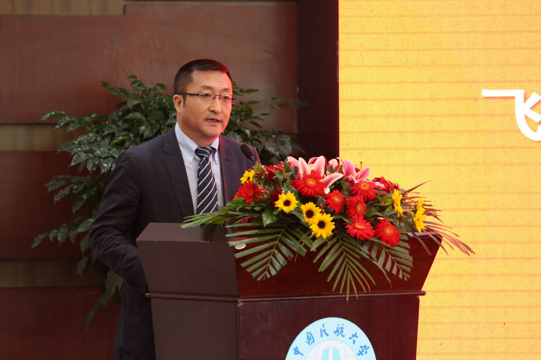 中国民航大学副校长于剑主持会议朝阳市副市长宋臻致辞辽宁机场集团总