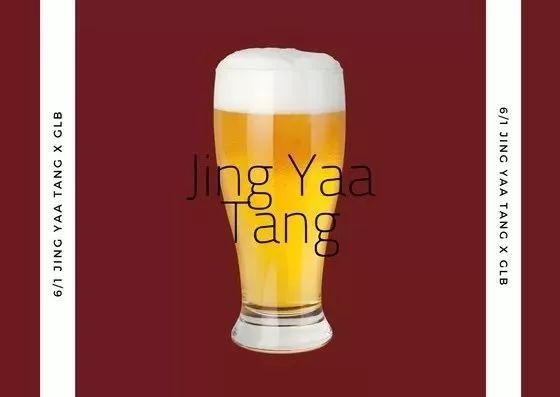 unionmilkpunchgenghiskhanmartini更多精彩体验国庆期