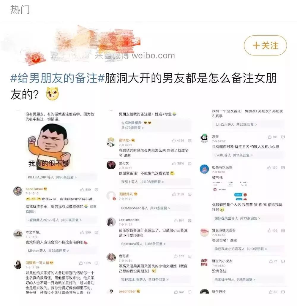 爱不爱你微信备注告诉你
