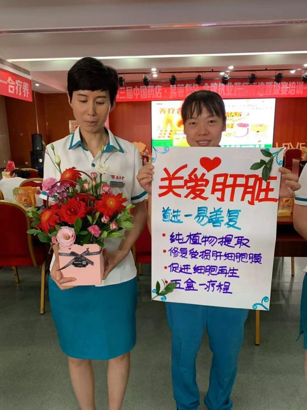 至此,2019第三届"中国药店·易善复杯金牌执业药师"评选活动晋级赛线