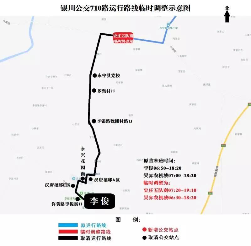 710路公交车路线路线图图片