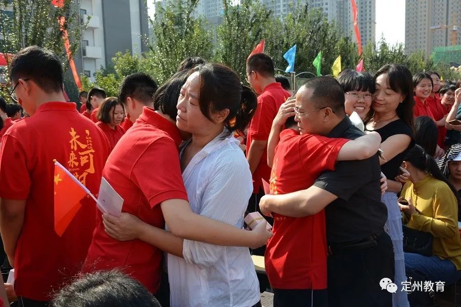 十八而志 拼搏圆梦 ——河北定州中学2017级成功举办成人礼