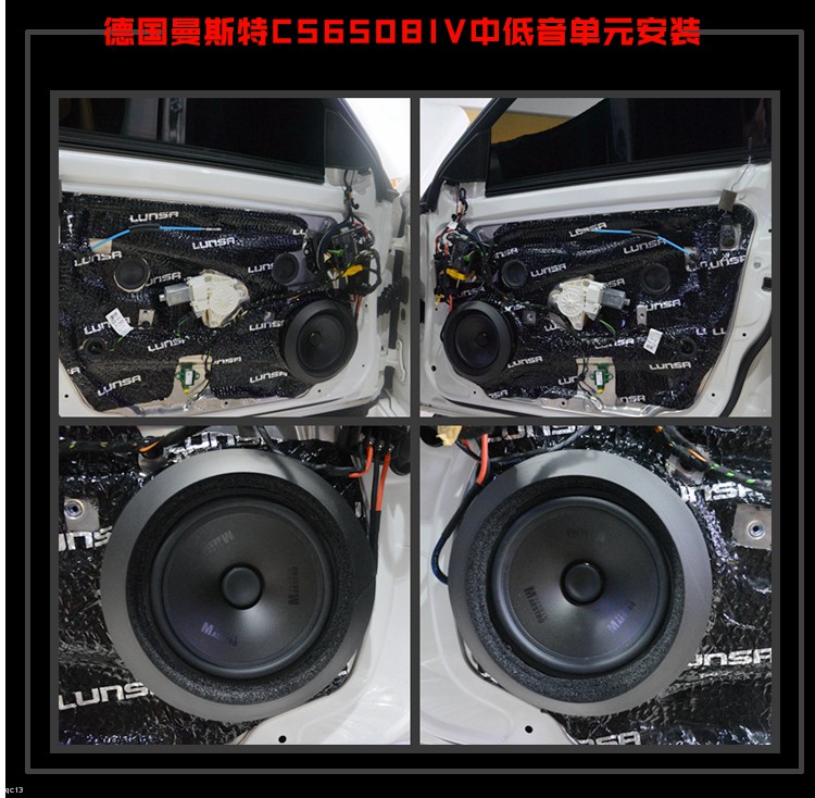 4,意大利欧迪臣sr4四路功放和bit ten音效处理器采用吊装的方式安装在