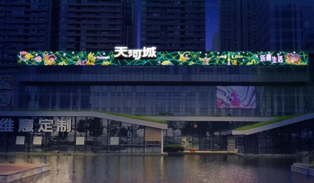 岭南文化也可以这么酷来看看南海天河城是怎么做的
