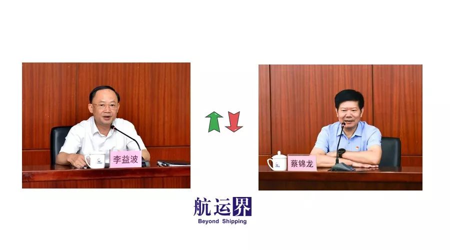 广州港董事长蔡锦龙递交辞呈副董事长李益波代为董事丨航运界