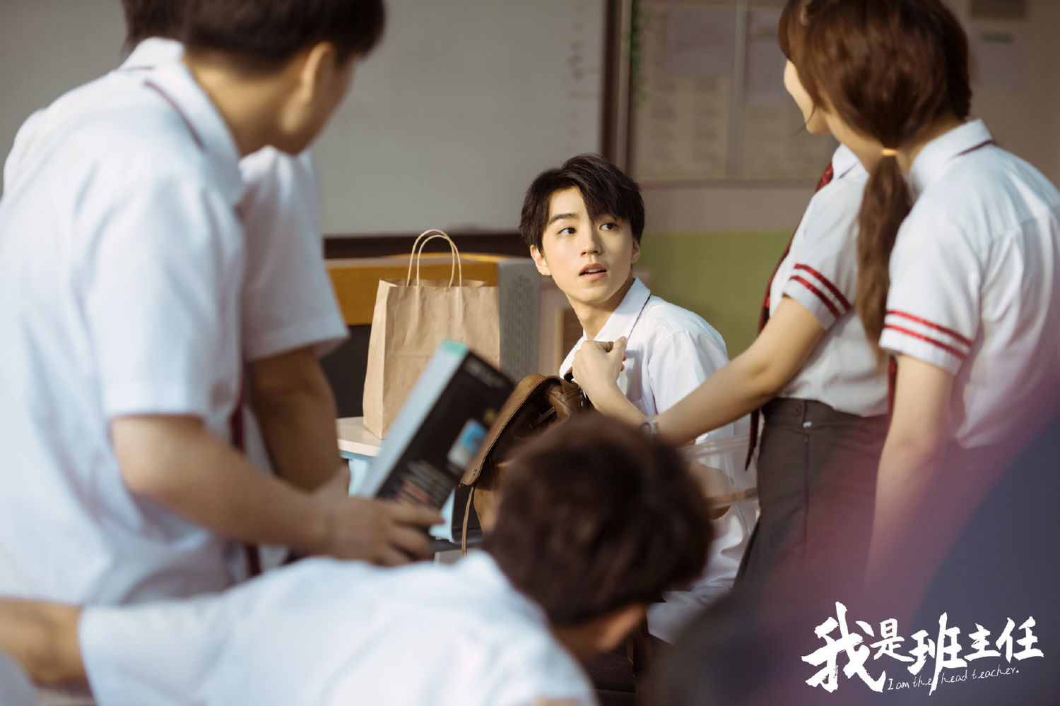 王俊凯我是班主任预告宝延学长即将上线