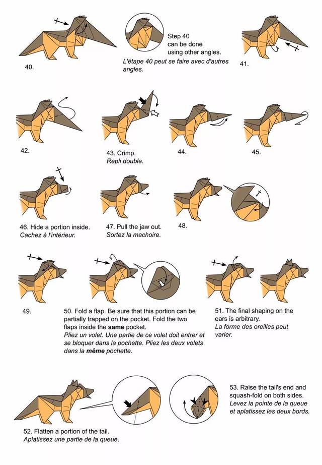 no1840今天来折一只德国牧羊犬吧