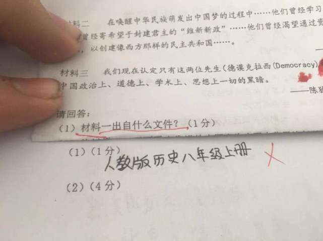 史上最搞笑的试卷全是小学生作品老师沉默不语家长气惨了