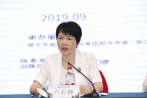 电商之花在莲都区绽放