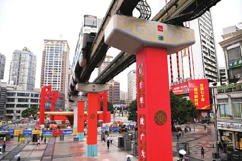 重庆:迎国庆70周年,展九龙坡新风貌 花卉园艺展鲜花绽放迎国庆_杨家坪