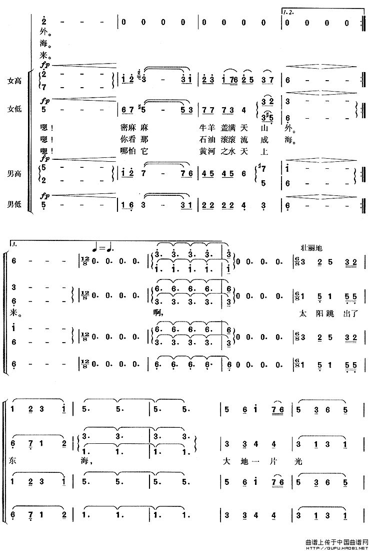 刘炽乔羽的作品图片