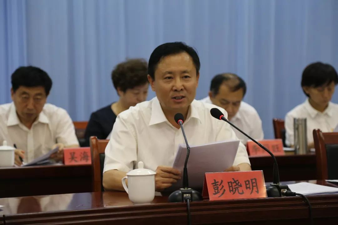 故城县召开全县公安工作会议