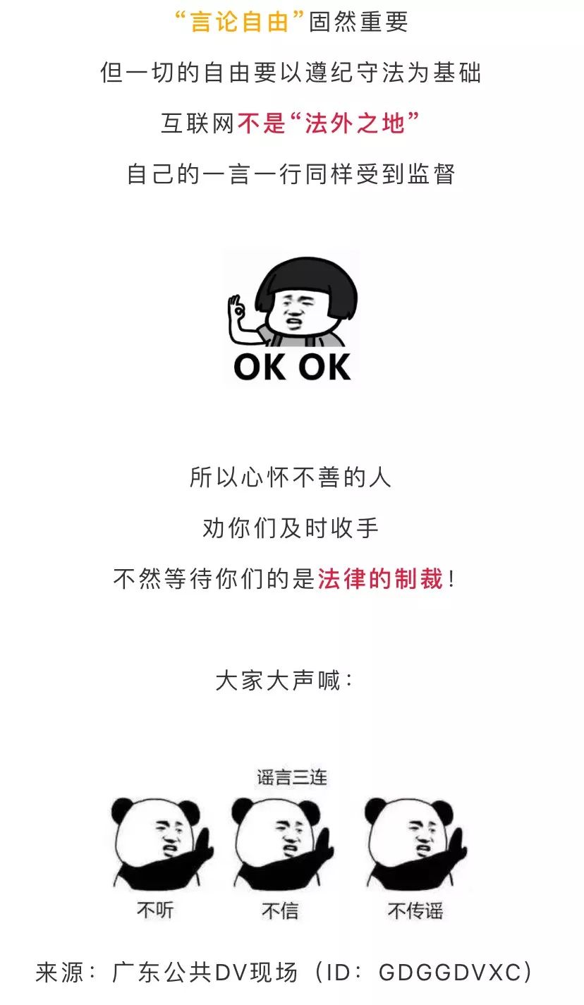 【真相】广东3男2女吃小龙虾中毒?原来是这么回事