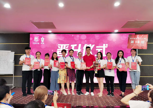 宫妙能量猎场沙龙大师盛大开启