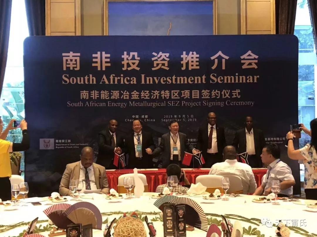 宁氏商业巨头同南非官员商讨投资事宜上图:9月5日 宁一海(中),宁永杰