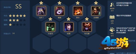 创造与魔法冰魄有什么用