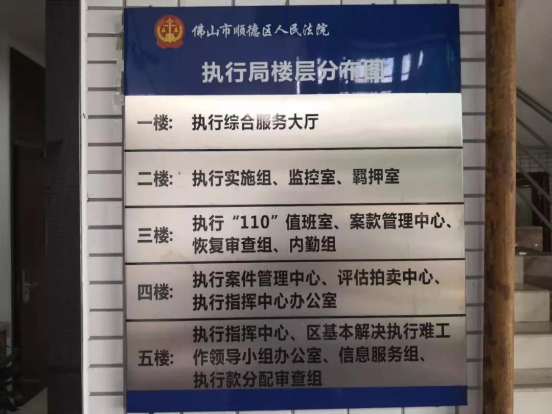 中秋期间，盐城市东台法院执行“老兵”远赴两广执行 图5