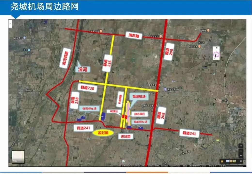再有不到一个月咱就能在尧城机场看飞行表演了
