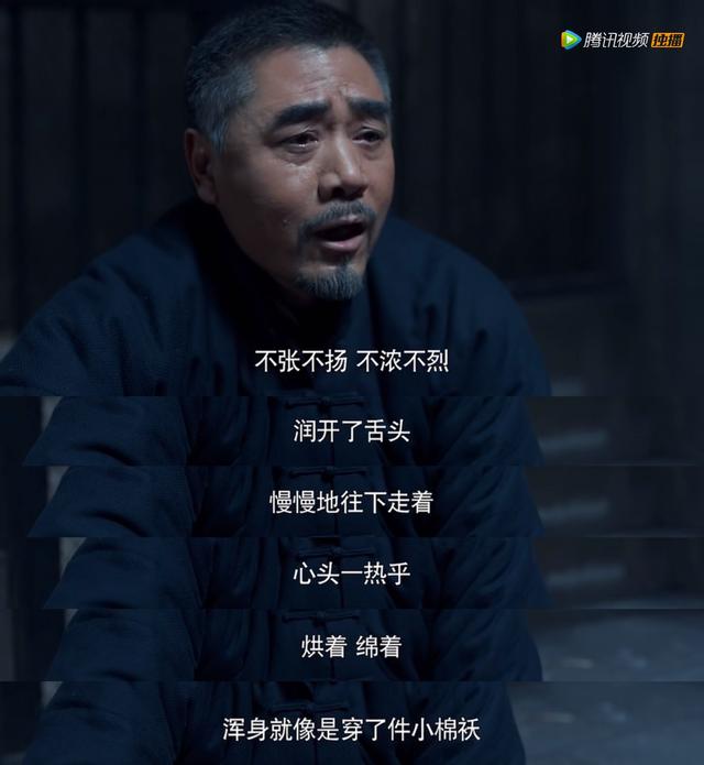 上线争议下线泪奔，《老酒馆》张可盈演活“小棉袄”暖心更有情怀