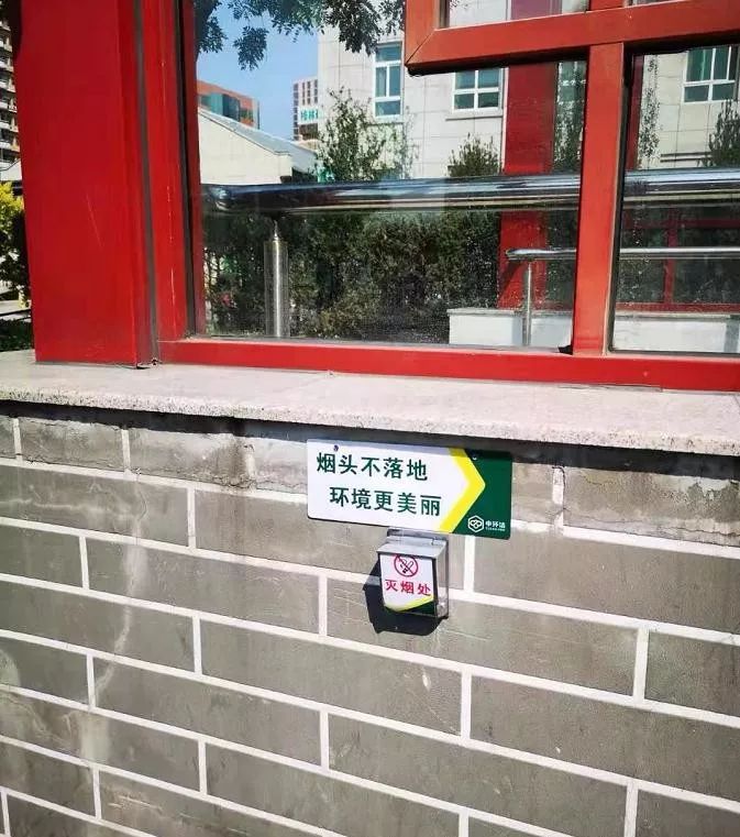 首批灭烟盒亮相我市街头