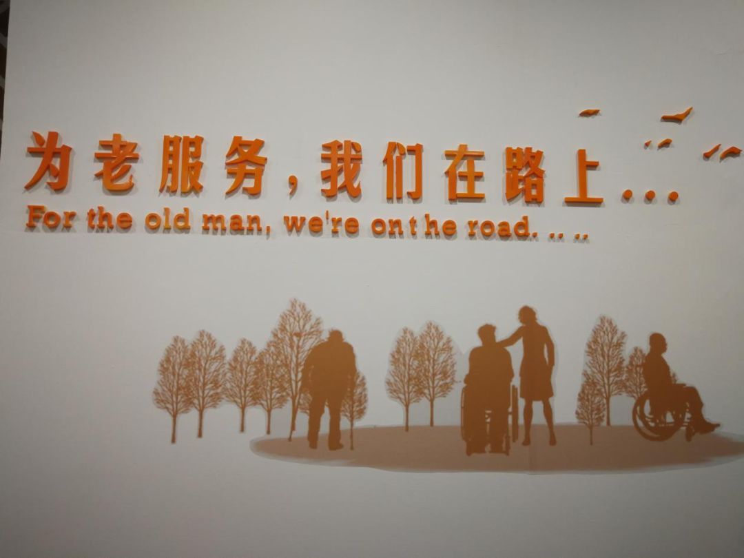 老有所养,老有所乐,这里为社区老人打造第二个家
