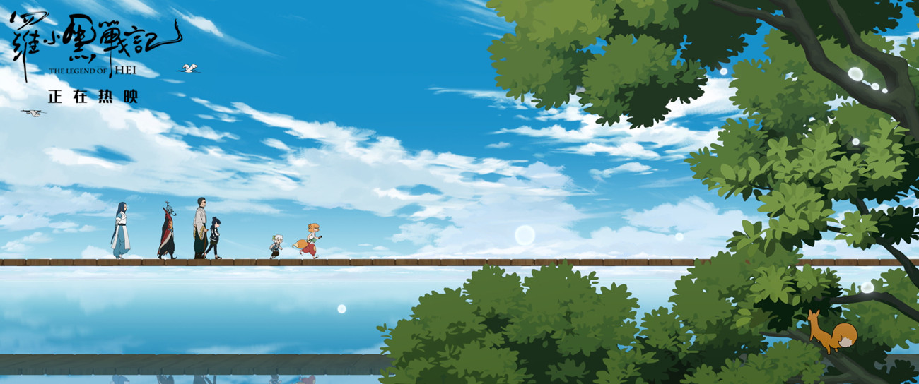 罗小黑战记口碑不断发酵新剧照无限黑师徒高萌互动