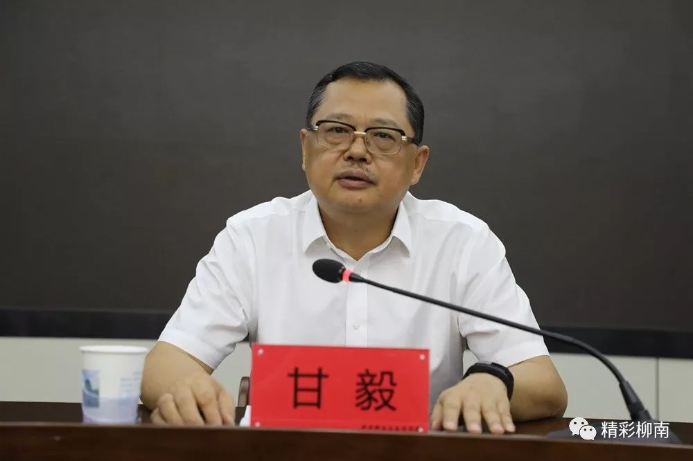 不忘初心牢记使命打造幸福柳南柳南区召开2019年争创全国文明城市攻坚