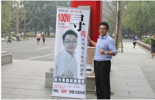 魄力哥三万成本月赚100万只因为他坚守这三点