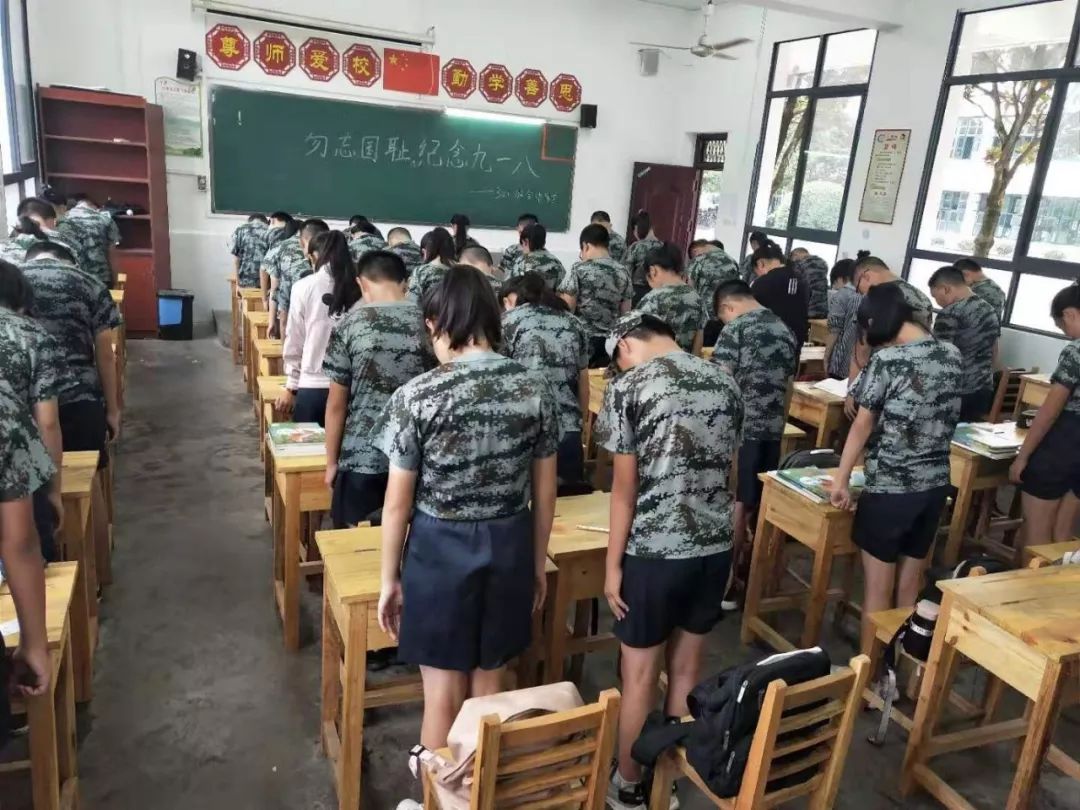 古港中学开展"勿忘国耻 纪念九61一八事变"主题教育活动沿溪中学