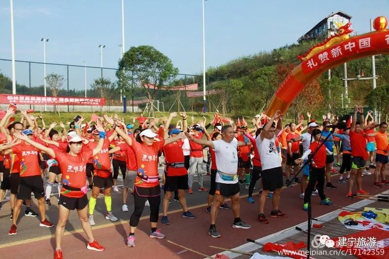 建宁县闽江源跑吧协会会长吴明东致辞建宁县文旅局局长张美娥致辞选手