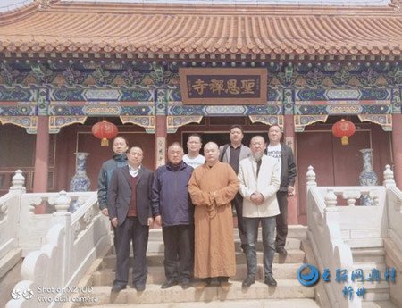 山西晋祠以及北京皇家寺院圣恩禅寺等地并在圣恩禅寺与方丈释果轮,能